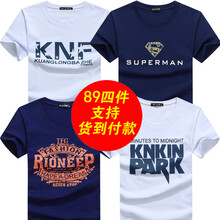 大碼哥 短袖 男士T恤 復(fù)古藍(lán)+林肯白+金超人藍(lán)+KNF白 S，XL，L，M，XXL，XXXL，加大