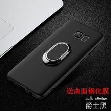 普美特（PUMEITE） 三星S6 S6EDGE S6EDGEplus 手機(jī)殼/保護(hù)套