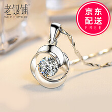熱銷飾品鏈