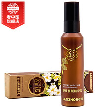 角質(zhì)層薄