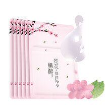 素萃（Sucui）面膜清潔，細(xì)致毛孔，補(bǔ)水保濕，舒緩修復(fù)，提拉緊致，美白淡斑，提亮膚色