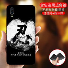 步步高s3手機軟套