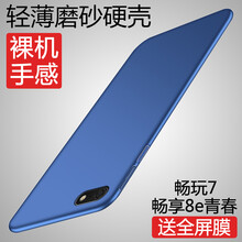 榮耀8青春版白色