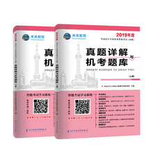 2019會計