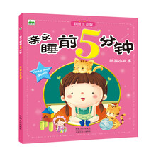 晨風(fēng)童書(shū)