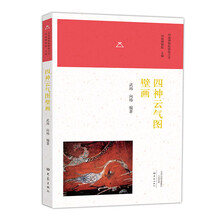 壁畫(huà)