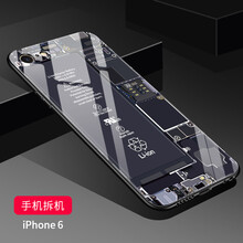 蘋(píng)果手機殼，讓你出行更省心