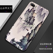山水甲天下