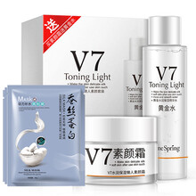 一枝春美白精華液