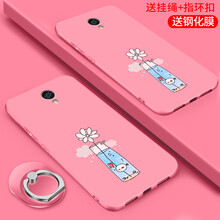 魅族y685m