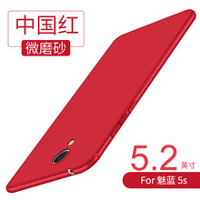 殼磨砂軟,殼磨砂軟,手機(jī),手機(jī),怎么樣