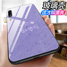 數(shù)奇（SHUQI） VIVOX21 手機(jī)殼/保護(hù)套