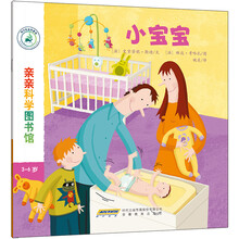 親親小寶寶