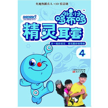 外星