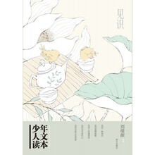 人文