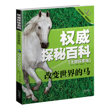 改變世界