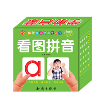 學(xué)習(xí)卡拼音