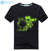 玖禾悠萊 短袖 男士T恤 夜光 我靠又帥了 S，XL，L，加大，M，XXXL，XXL