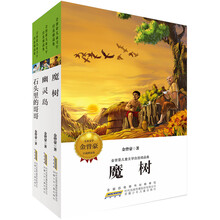 兒童套裝