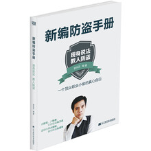 書摘