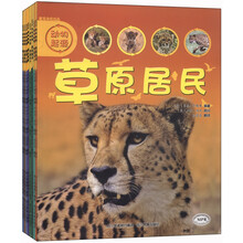 動(dòng)物套裝