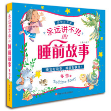 親子書