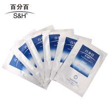 百分百（BFB）面膜控油平衡，補(bǔ)水保濕，細(xì)致毛孔，提亮膚色
