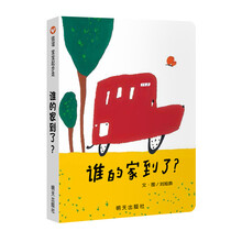 信誼寶寶