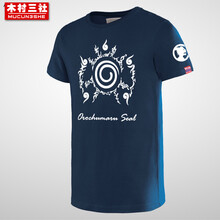 木村三社（MuCunSanShe） 長(zhǎng)袖 男士T恤 深藍(lán)/01加強(qiáng)版 