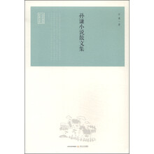 書(shū)評(píng)