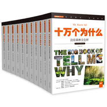 書蟲