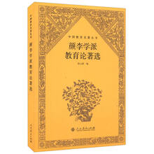 中國教育名著(zhù)叢書(shū)