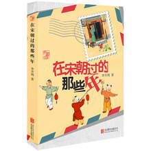 書(shū)評(píng)