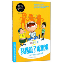 向上吧少年