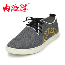 內(nèi)聯(lián)升男士6245C黑色 42
