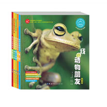 書摘