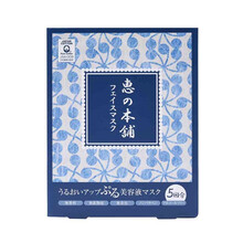惠之本鋪面膜控油平衡，補水保濕，細致毛孔，舒緩修復(fù)，美白淡斑