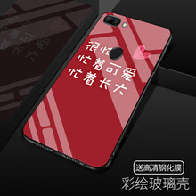 華為p10手機(jī)外殼