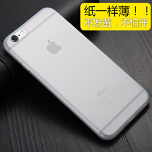 白蘋果4手機殼