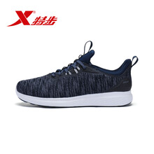 特步（XTEP）男士蘭灰色. 42