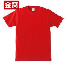 罕都（HANDU） 短袖 男士T恤 紅色 XXXL