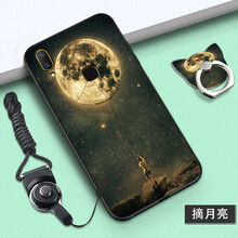 海殼手機支架