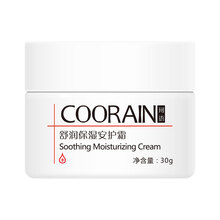 珂語（KEYU）乳液/面霜滋潤，提拉緊致，保濕，提亮膚色，補水