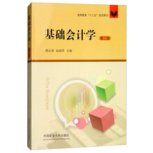 十三五
