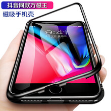ESCASE 蘋果7/8plus 手機殼/保護套