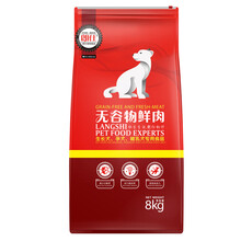 朗仕 牛肉口味成犬，全階段，離乳期，哺乳期/孕期，幼犬，老齡犬狗糧 8kg