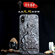 純手工浮雕保護套