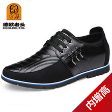 德歐老頭（deolerltol）男士黑色單鞋內(nèi)增高3598 38