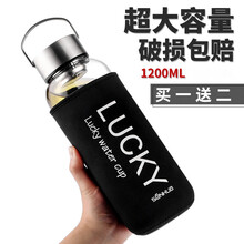 自然石（Natural Stone）玻璃杯1L以上
