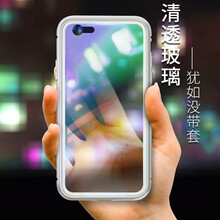 iphone6金屬邊框后蓋